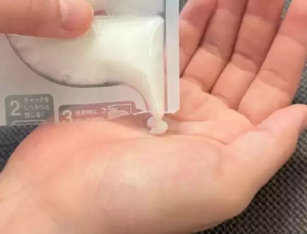 「旅行用スキンケアの詰替、最強は「セリアのパウチ」と言えるワケ。荷物も気分も軽くて最高！」の画像