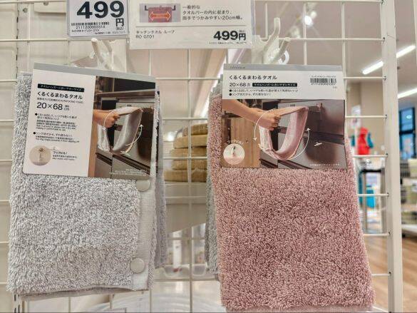 洗面所のタオル 「いつも湿ってるし、気づいたら落ちてる問題」ニトリの“くるくるタオル”に変えたら一発解決！ 手頃な価格も嬉しい