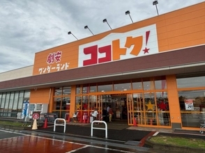 「200円台でこの満足度!?」具材がはみ出す“はみ盛りコッペ”が衝撃のコスパ。話題のスーパーで見つけた大注目商品6選