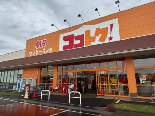 「200円台でこの満足度!?」具材がはみ出す“はみ盛りコッペ”が衝撃のコスパ。話題のスーパーで見つけた大注目商品6選