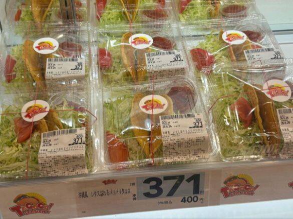 「200円台でこの満足度!?」具材がはみ出す“はみ盛りコッペ”が衝撃のコスパ。話題のスーパーで見つけた大注目商品6選