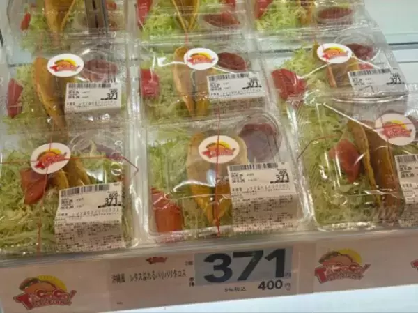 「「200円台でこの満足度!?」具材がはみ出す“はみ盛りコッペ”が衝撃のコスパ。話題のスーパーで見つけた大注目商品6選」の画像