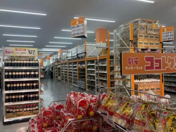 「「200円台でこの満足度!?」具材がはみ出す“はみ盛りコッペ”が衝撃のコスパ。話題のスーパーで見つけた大注目商品6選」の画像