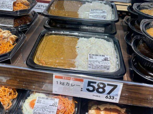 「200円台でこの満足度!?」具材がはみ出す“はみ盛りコッペ”が衝撃のコスパ。話題のスーパーで見つけた大注目商品6選