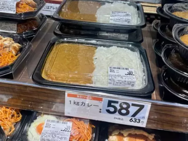 「「200円台でこの満足度!?」具材がはみ出す“はみ盛りコッペ”が衝撃のコスパ。話題のスーパーで見つけた大注目商品6選」の画像
