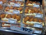 「「200円台でこの満足度!?」具材がはみ出す“はみ盛りコッペ”が衝撃のコスパ。話題のスーパーで見つけた大注目商品6選」の画像9