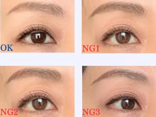 「40代女性に多い「やってはいけない“老け見え眉メイク”」5パターン。「今っぽ眉毛」との大きな違いは／2025 人気記事top5」の画像