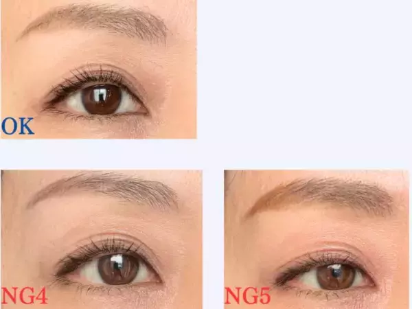 「40代女性に多い「やってはいけない“老け見え眉メイク”」5パターン。「今っぽ眉毛」との大きな違いは／2025 人気記事top5」の画像