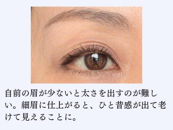 40代女性に多い「やってはいけない“老け見え眉メイク”」5パターン。「今っぽ眉毛」との大きな違いは／2025 人気記事top5