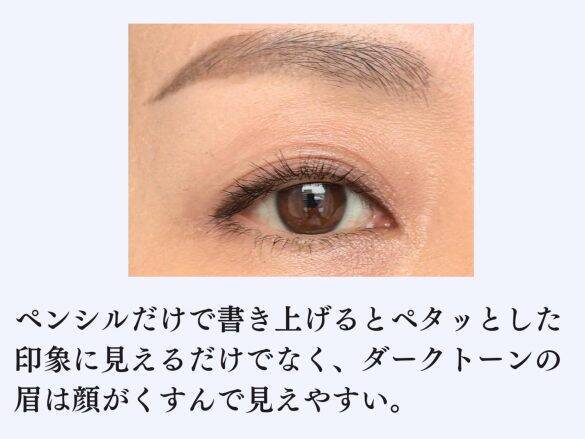 40代女性に多い「やってはいけない“老け見え眉メイク”」5パターン。「今っぽ眉毛」との大きな違いは／2025 人気記事top5