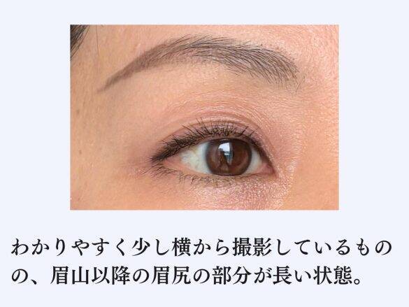 40代女性に多い「やってはいけない“老け見え眉メイク”」5パターン。「今っぽ眉毛」との大きな違いは／2025 人気記事top5