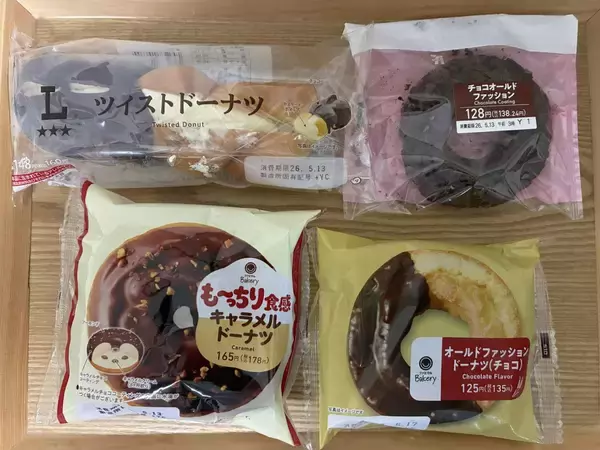 ファミマのドーナツ「パッケージ詐欺」の噂は本当？ 実際に買ってみた“意外な結果”。セブンやローソンとも比べてみた