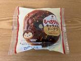 「ファミマのドーナツ「パッケージ詐欺」の噂は本当？ 実際に買ってみた“意外な結果”。セブンやローソンとも比べてみた」の画像6