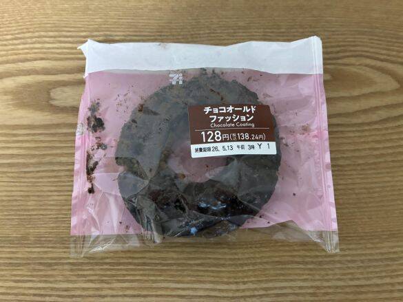ファミマのドーナツ「パッケージ詐欺」の噂は本当？ 実際に買ってみた“意外な結果”。セブンやローソンとも比べてみた