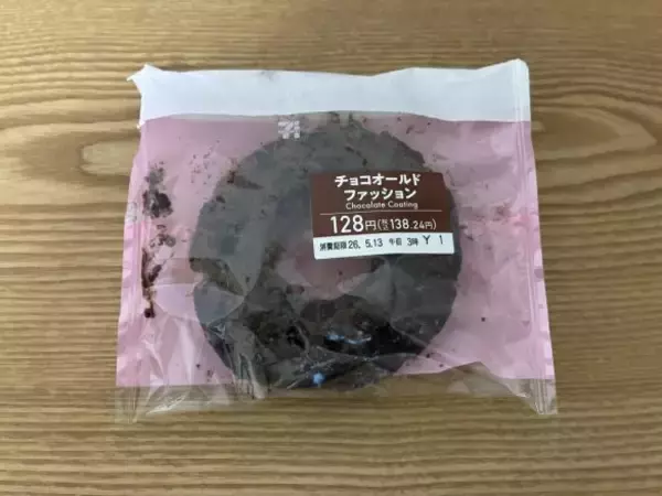「ファミマのドーナツ「パッケージ詐欺」の噂は本当？ 実際に買ってみた“意外な結果”。セブンやローソンとも比べてみた」の画像