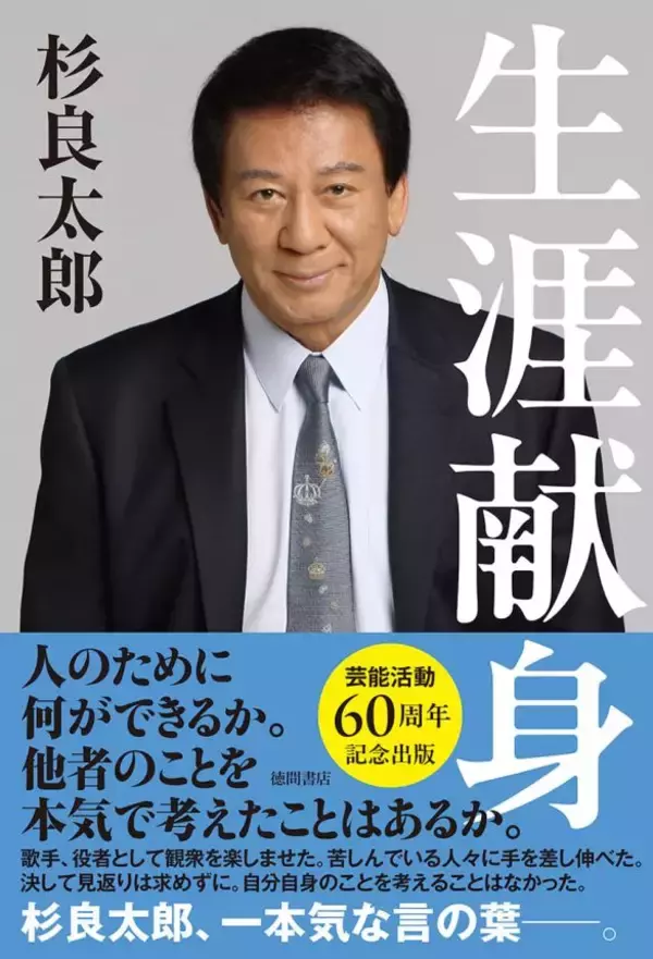 「実は父親が有名俳優。『半沢直樹』でクセ強ネチネチキャラも演じた53歳俳優の“名人芸”とは」の画像