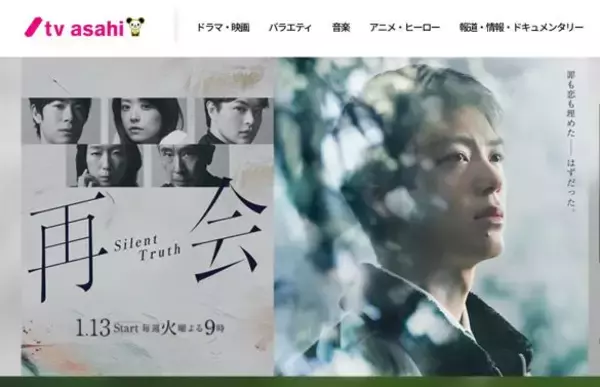 「実は父親が有名俳優。『半沢直樹』でクセ強ネチネチキャラも演じた53歳俳優の“名人芸”とは」の画像