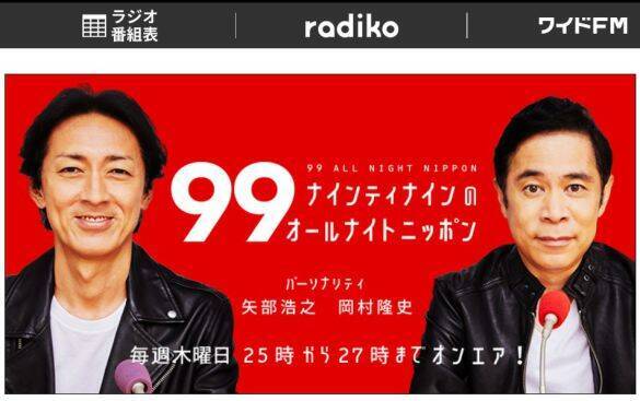 「相方が炎上」なぜ“鎮火するコンビ”と“泥沼化するコンビ”がいるのか？ サバンナ八木が救った“もう1人の人物”