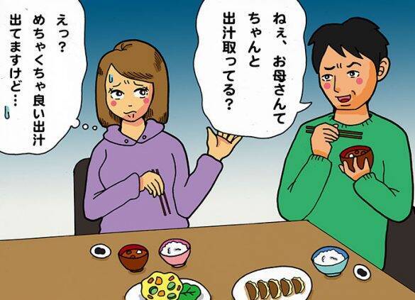 みそ汁で婚約解消?! 彼が我が家の味にダメ出しした意外な理由／恋愛人気記事BEST