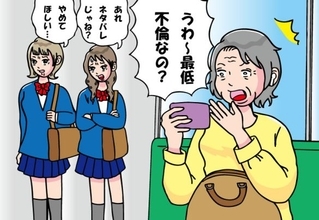 「え〜そこでキス?!」電車内でドラマを大声実況する迷惑客。「ネタバレやめて」と注意され“ありえない反応”