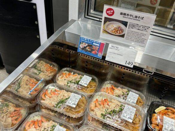 「暑い日に火を使いたくない…」を即解決。コストコ新作“麻辣冷やし油そば”は具材たっぷりで大満足
