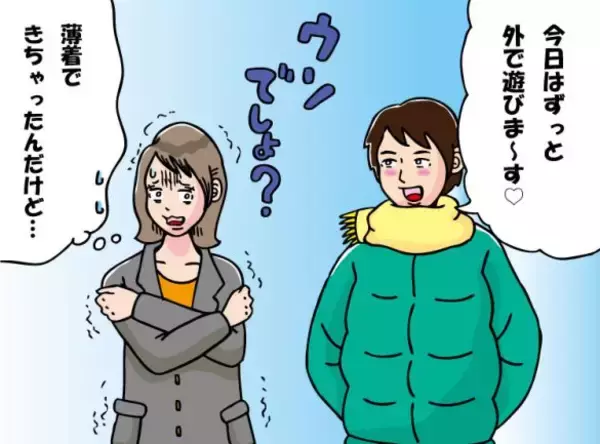 「薄着なのに「真冬のディズニー」へ行く羽目に…迷惑サプライズのせいで凍える私、彼の“最低すぎるひと言”でブチ切れた！」の画像