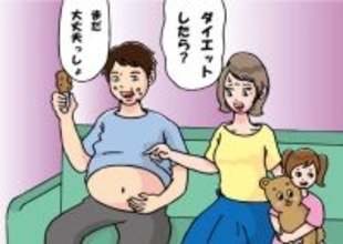 メタボ夫を一撃で5kg痩せさせた、6歳娘の“強烈すぎるひと言”。誰でもダイエットしたくなる
