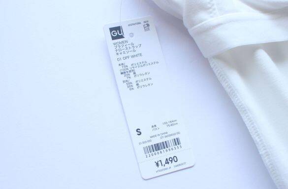 GU感謝祭でお得価格に！消えた人気商品が進化して復活、ブラなしで美バストになれる