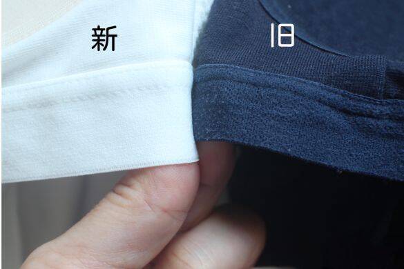 GU感謝祭でお得価格に！消えた人気商品が進化して復活、ブラなしで美バストになれる