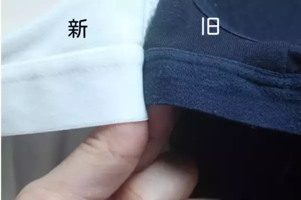 「GU感謝祭でお得価格に！消えた人気商品が進化して復活、ブラなしで美バストになれる」の画像