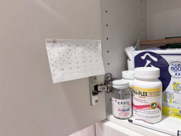 年齢を重ねて増える「うっかり忘れ」、無印の“100円アイテム”で激減！ 頼れすぎてリピ買い確定｜無印良品週間に買いたいもの