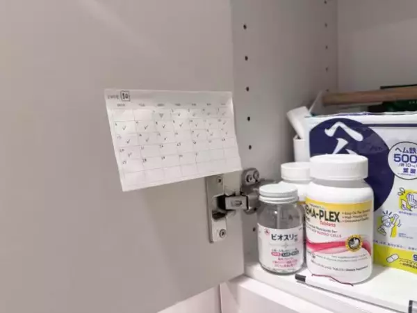 「年齢を重ねて増える「うっかり忘れ」、無印の“100円アイテム”で激減！ 頼れすぎてリピ買い確定｜無印良品週間に買いたいもの」の画像