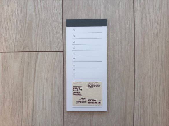 年齢を重ねて増える「うっかり忘れ」、無印の“100円アイテム”で激減！ 頼れすぎてリピ買い確定｜無印良品週間に買いたいもの