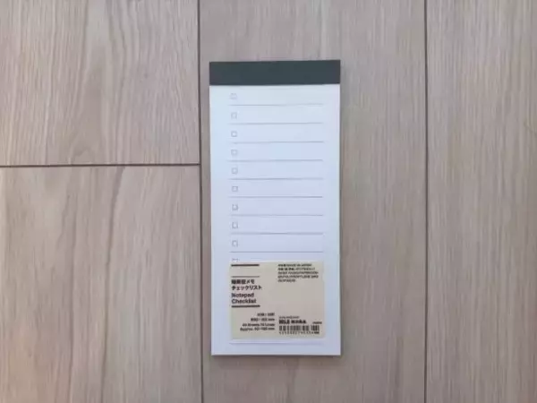 「年齢を重ねて増える「うっかり忘れ」、無印の“100円アイテム”で激減！ 頼れすぎてリピ買い確定｜無印良品週間に買いたいもの」の画像