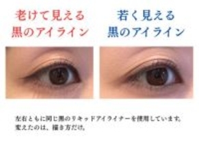 「黒がNG」じゃなかった！ 40代、アイラインで“老け見えする人”と“若く見える人”の決定的な違い