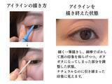 「「黒がNG」じゃなかった！ 40代、アイラインで“老け見えする人”と“若く見える人”の決定的な違い」の画像5