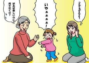 2歳児が祖母を「ギャン泣きして拒否する」理由に絶句…“笑顔の裏”にあった祖母の正体とは？