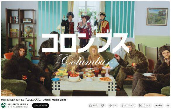 「他力本願な思考はポカホンタス」Number_iが炎上した本当の理由。ミセスの「コロンブス」騒動との明確な“違い”とは