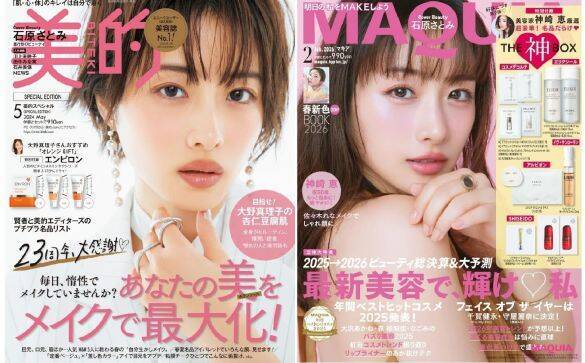 39歳“美のカリスマ”のセクシー唇に、1298円リップで挑戦！夜まで落ちないリップ術とは