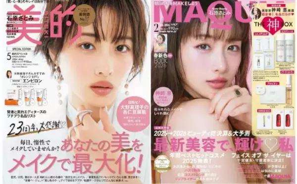 「39歳“美のカリスマ”のセクシー唇に、1298円リップで挑戦！夜まで落ちないリップ術とは」の画像