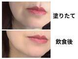 「39歳“美のカリスマ”のセクシー唇に、1298円リップで挑戦！夜まで落ちないリップ術とは」の画像7