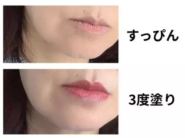 「39歳“美のカリスマ”のセクシー唇に、1298円リップで挑戦！夜まで落ちないリップ術とは」の画像