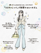 「XSデニムが入ったら勝ち」SNSで広がる“病的な細さマウント”、なぜここまで加速？ 40代も他人事じゃない