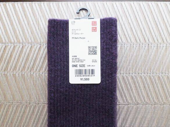 「気に入りすぎてヘビロテしてる」まだまだ使えるユニクロあったかアイテムが可愛すぎる