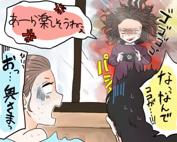 「不倫カップル、魔の温泉旅行。ギャー露天風呂の向こうに妻の姿が…／恋愛人気記事BEST」の画像