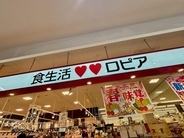 激安スーパー「ロピア」の“衝撃ボリューム総菜＆スイーツ”4選。巨大ハンバーグに溺れるホイップ、この満足度でコスパ最強！