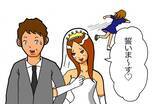 「式当日に花嫁が失踪、なんと妹が代役に！その裏にドロドロの真相が…／結婚人気記事BEST」の画像3