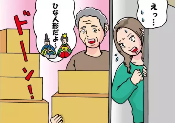 「毎年必ず飾ってくれよ」義父が娘のために作った“巨大ひな人形”が迷惑すぎる！ 送り返した結果…どうなった？