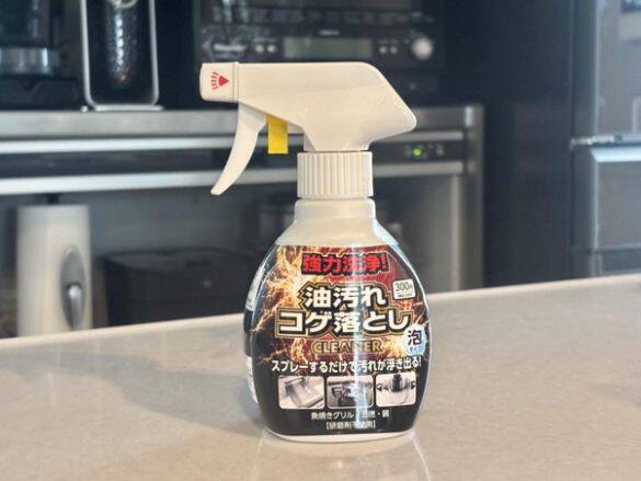 鍋や五徳の頑固な汚れが“擦らず”落ちた！ ダイソー330円「油汚れコゲ落とし」が想像以上だった