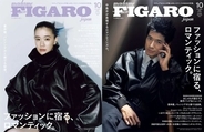 「バツ4」役を好演した蒼井優に、「昔の魔性イメージを思い出した」の声も。本人の結婚観は大違い